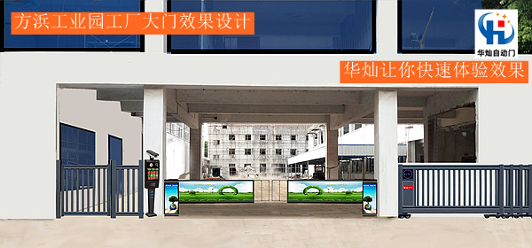 段滑門設計效果圖